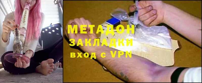 Метадон VHQ Жуковский